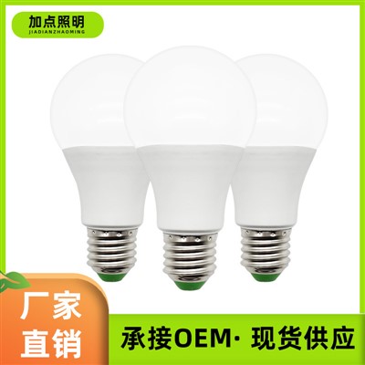 Lâmpada LED de 7 W direto da fábrica, base de parafuso E27 de plástico - lâmpada economizadora de energia revestida de alumínio para iluminação doméstica e externa