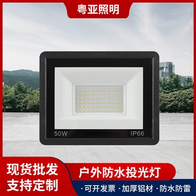 Holofote LED, projetor à prova d'água para pátio externo, lâmpada ultra{0}}fina, 50W-Mini holofote Apple de alta potência de 400W